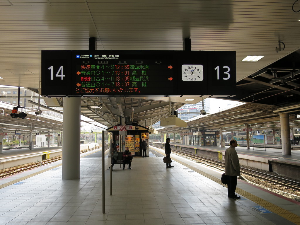【新大阪】駅🚉大阪的交通樞紐🚄眾多列車路線均有連通的總站 - 卓傑日本不動產