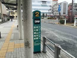 和歌山駅から 和歌山マリーナシティへのアクセス おすすめの行き方を紹介します 関西のお勧めスポットのアクセス方法と楽しみ方関西のお勧めスポットのアクセス方法と楽しみ方