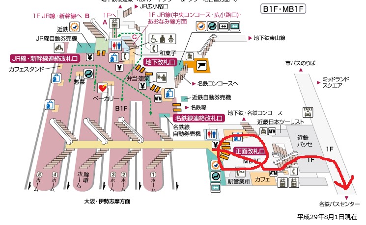 名古屋駅から ナガシマスパーランドへのアクセス おすすめの行き方を紹介します 関西のお勧めスポットのアクセス方法と楽しみ方関西のお勧めスポットのアクセス方法と楽しみ方