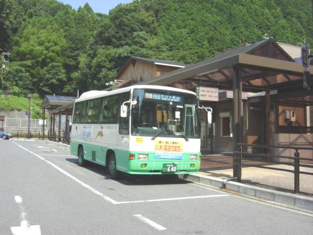 大阪駅から 大台ケ原へのアクセス おすすめの行き方を紹介します 関西のお勧めスポットのアクセス方法と楽しみ方関西のお勧めスポットのアクセス方法と楽しみ方