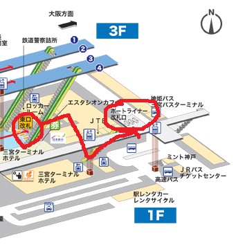 大阪駅から 神戸どうぶつ王国へのアクセス おすすめの行き方を紹介します 関西のお勧めスポットのアクセス方法と楽しみ方関西のお勧めスポットのアクセス方法と楽しみ方