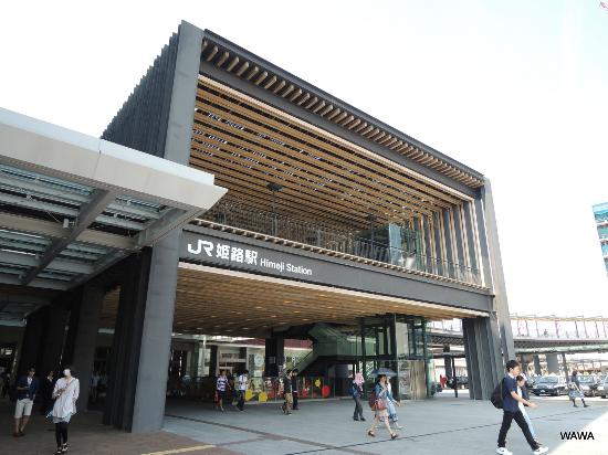 JR姫路駅「北口」