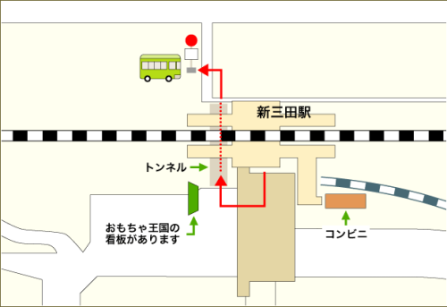 JR新三田駅からバス停まで