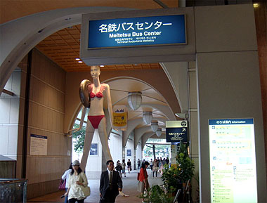 名古屋駅の名鉄バスセンター1