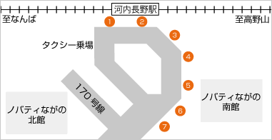河内長野駅 バス停4番乗り場