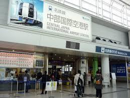 中部国際空港から 鈴鹿サーキットへのアクセス おすすめの行き方を紹介します 関西のお勧めスポットのアクセス方法と楽しみ方