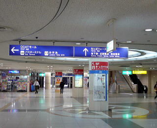 JR難波駅の改札