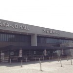 新大阪駅から、大阪城ホールへのアクセス　おすすめの行き方を紹介します