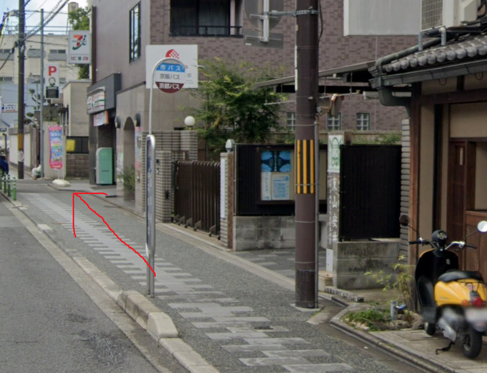 東山安井バス停に着いたら、南方向に進みます。南方向は、バスの進行方向の反対側になります。