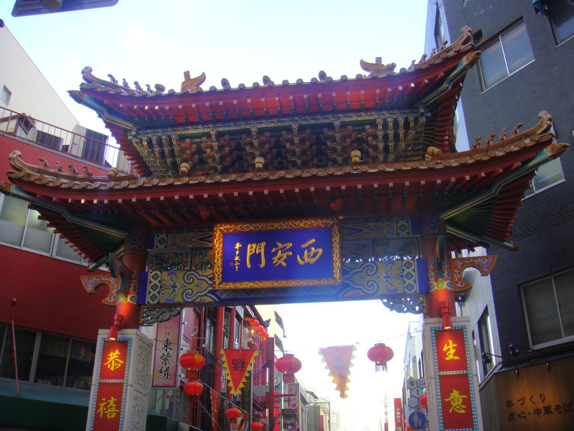 南京町の入り口の門