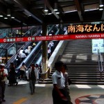 新大阪駅から難波駅へのアクセス　おすすめの行き方を紹介します