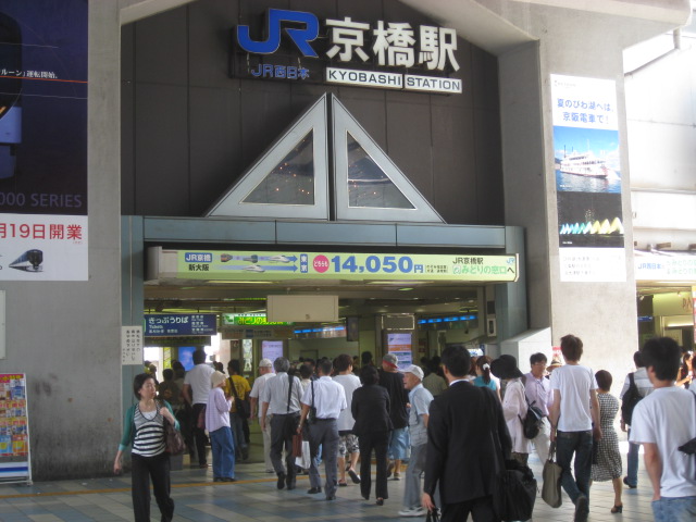 京阪北浜駅から 京橋駅へのアクセス おすすめの行き方を紹介します 関西のお勧めスポットのアクセス方法と楽しみ方関西のお勧めスポットのアクセス方法と楽しみ方