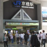 JR京橋駅から、京阪京橋駅への乗り換え方法について　詳しく紹介します