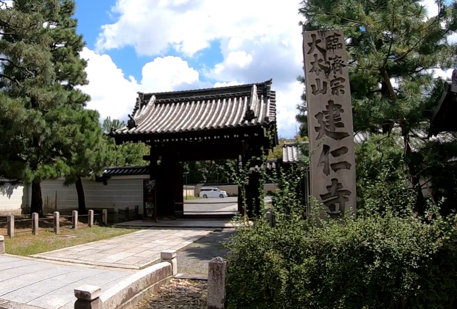 石畳の参道の先に、堂々とした山門が構えられ、まるで時間がゆっくり流れるかのようです。