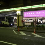 東梅田駅から、阪急三番街へのアクセス　おすすめの行き方を紹介します