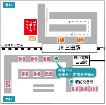 大阪駅や三田駅から 神戸三田プレミアム アウトレットへのアクセス 行き方 おすすめの行き方を紹介します 関西のお勧めスポットのアクセス方法と楽しみ方関西のお勧めスポットのアクセス方法と楽しみ方