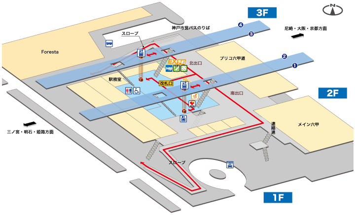 六甲道駅の構内図