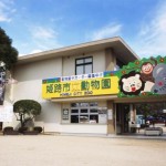 姫路市立水族館や姫路市立動物園の周辺の宿泊施設について　アクセスに便利なおすすめのホテルを紹介します