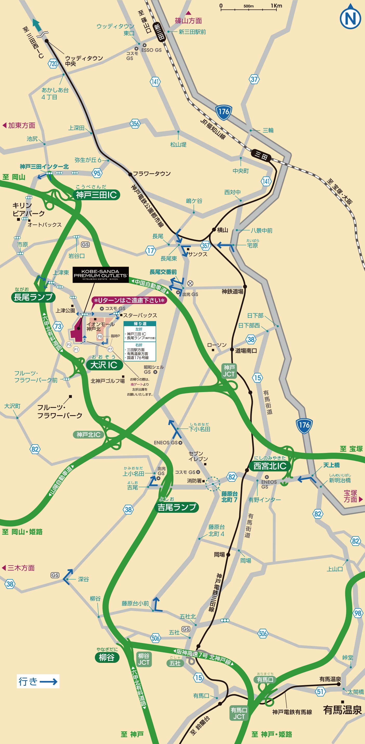 神戸三田プレミアム・アウトレットの地図