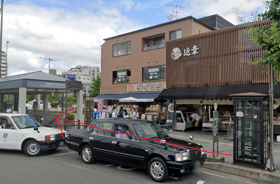 すると、京阪清水五条駅が見えてきます。