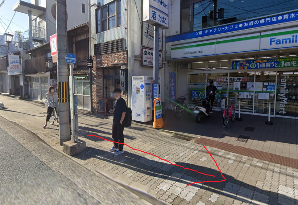 七条京阪前バス停に着いたら、西方向に進みます。西方向は、バスの進行方向になります。