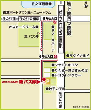 大阪駅から キッズキャッスル堺へのアクセス おすすめの行き方を紹介します 関西のお勧めスポットのアクセス方法と楽しみ方関西のお勧めスポットのアクセス方法と楽しみ方