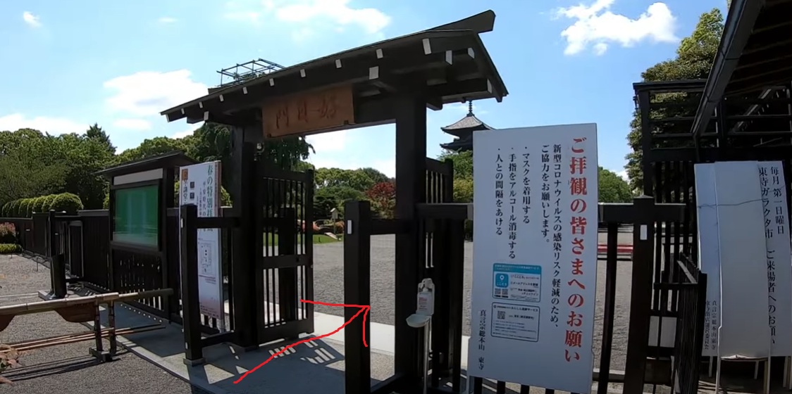 食堂の正面には、拝観受付と売店があります。拝観受付をして庭園に向かいます。