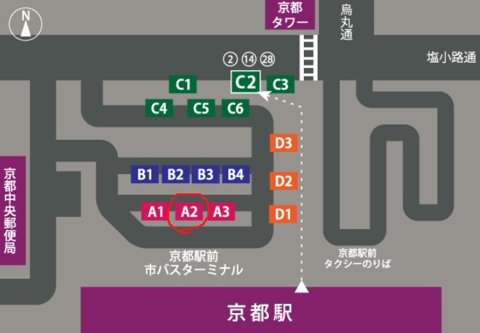 JR京都駅のA2バス乗り場
