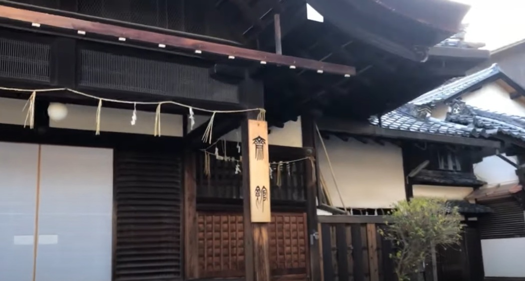 こちらは斎館です。