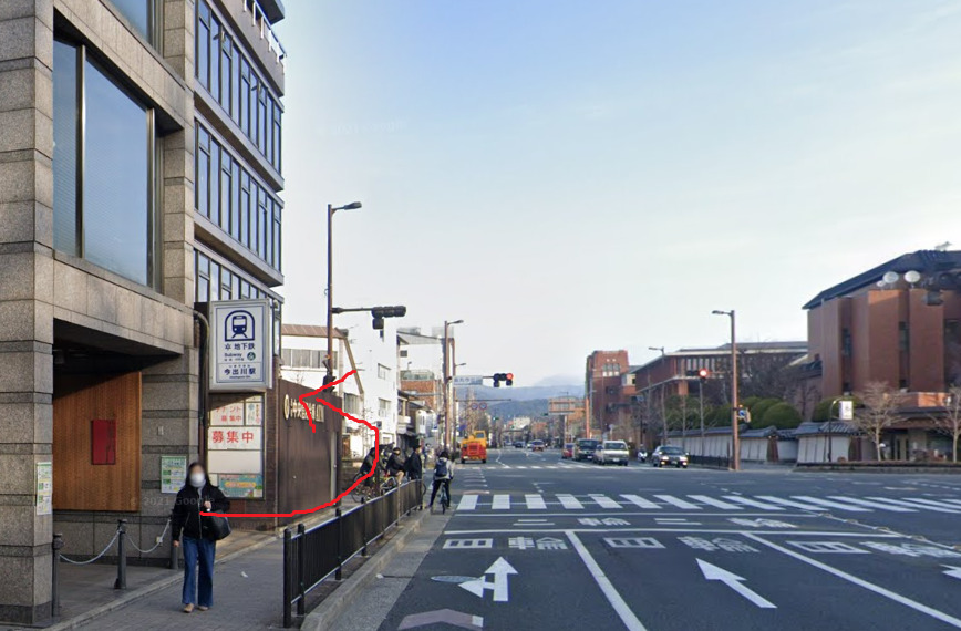 今出川駅に着いたら、6番出口から出て、左方向に進みます。そして、すぐを左折します。