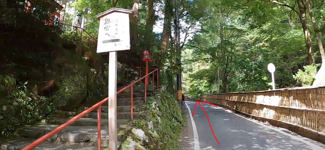 さらに、奥宮に向かいます