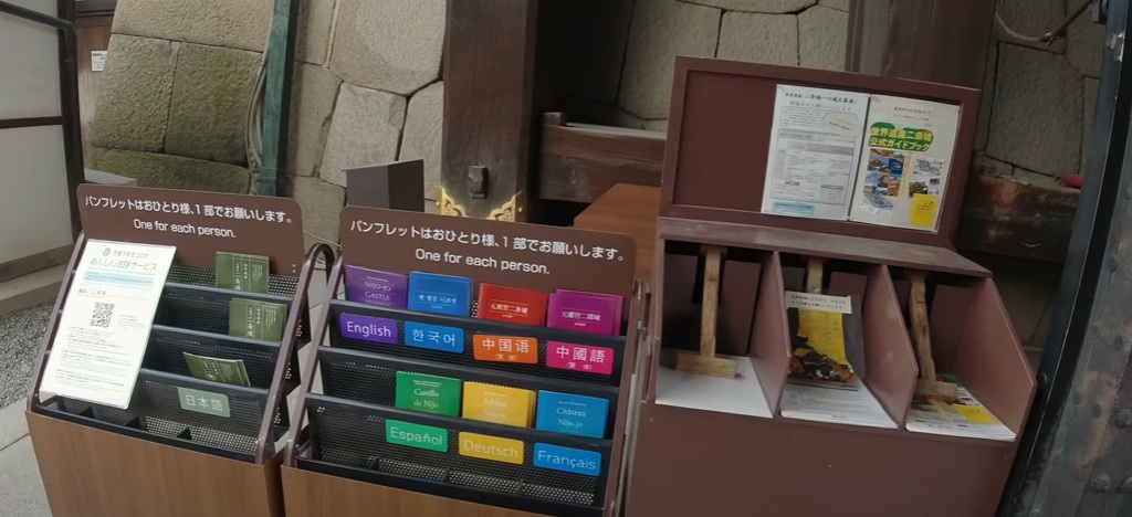 すぐ右側にパンフレットが置いていました