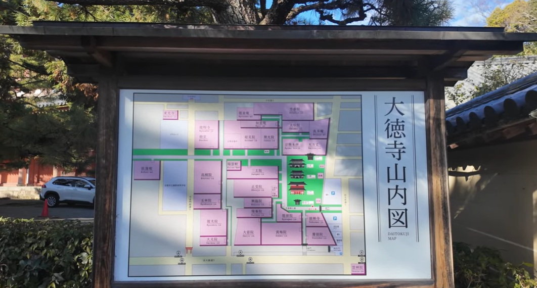 京都・北区にある大徳寺は、広大な境内に22の塔頭寺院が点在しています