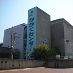 京都駅から、京都市青少年科学センターへのアクセス　おすすめの行き方を紹介します