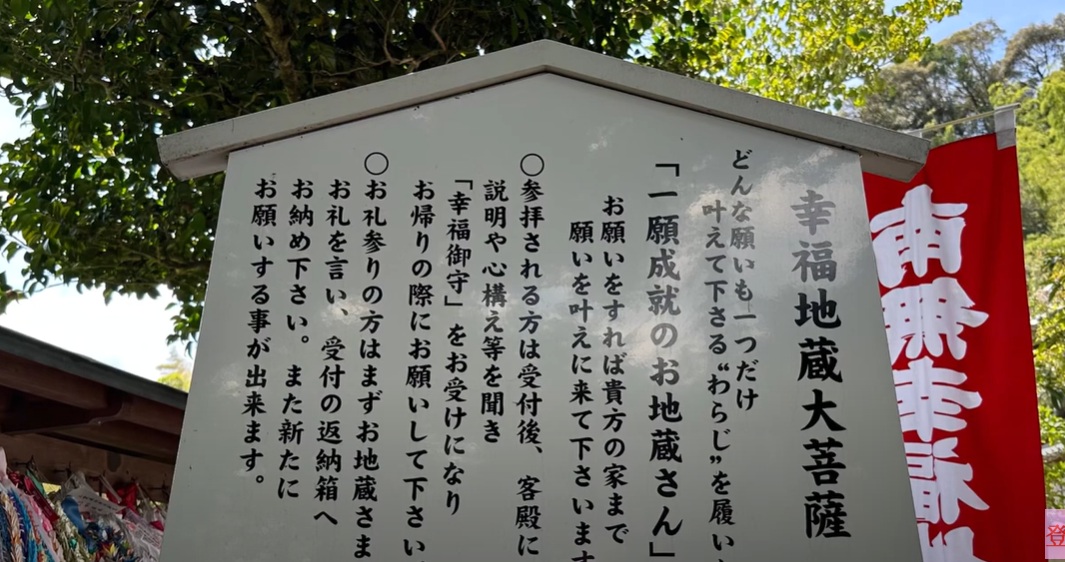 全国どこへでも歩いて願いを叶えに来てくださるといわれており、私も一つだけお願いごとをしました。真剣に祈る参拝者の姿が印象的でした。