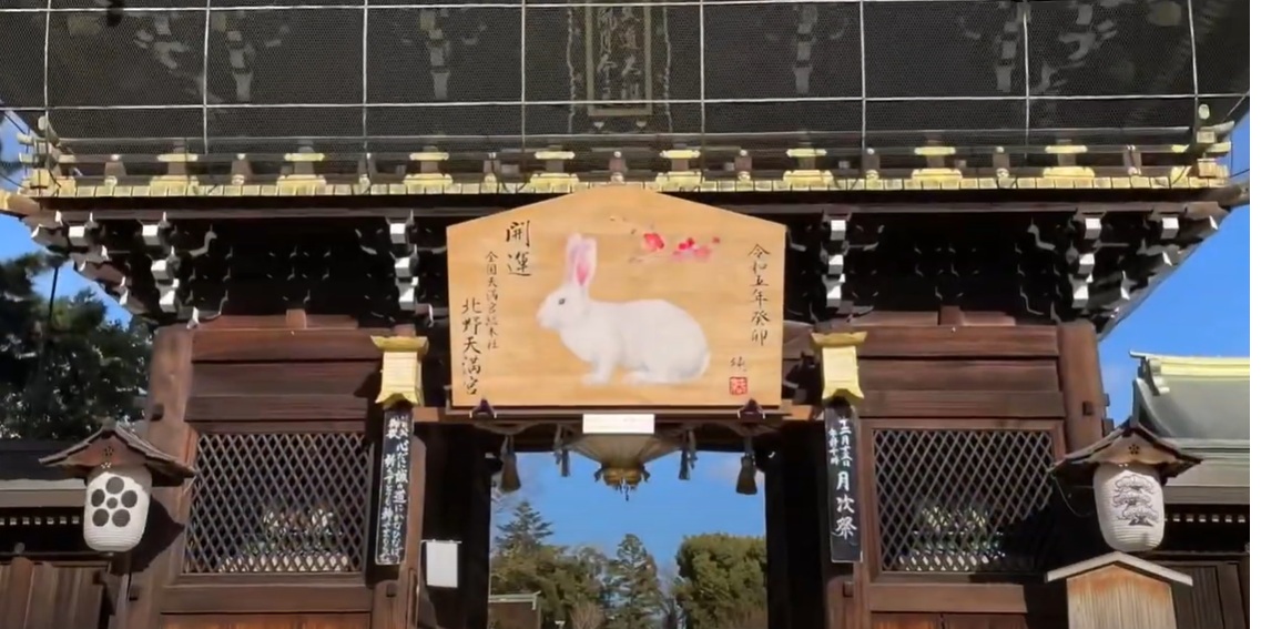 境内に入ってまず目を引くのが、鮮やかな朱色の楼門。