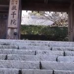 比叡山延暦寺から、大原三千院へのアクセス　おすすめの行き方を紹介します