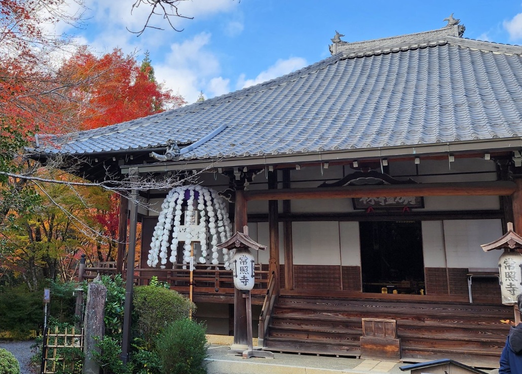 常照寺