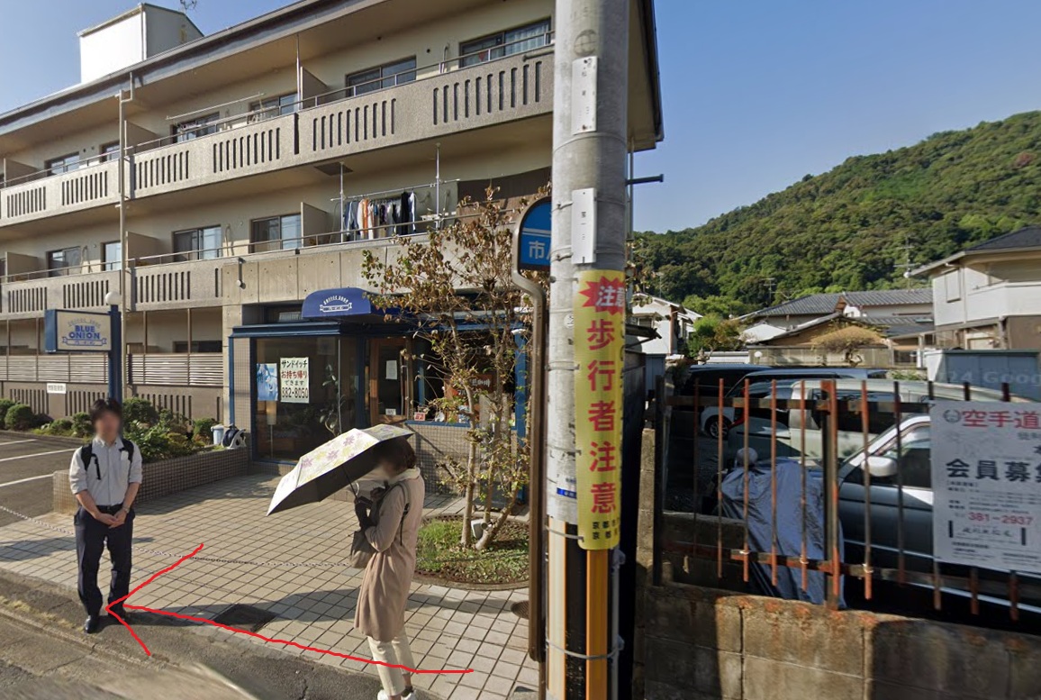 松尾大社前バス停に着いたら、南方向に進みます。南方向は、バスの進行方向の反対側になります。