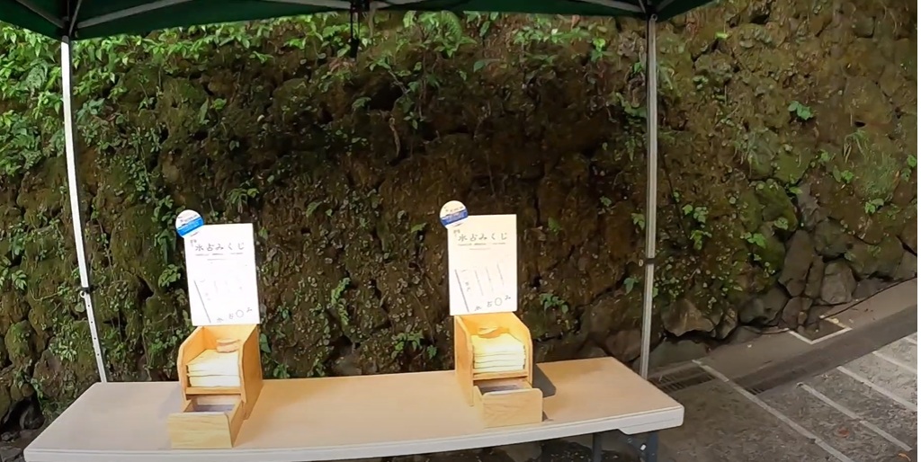 貴船神社では、水占みくじが有名です。