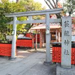 京都駅から、車折神社へのアクセス　おすすめの行き方を紹介します