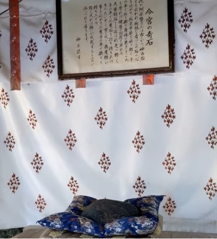 阿呆賢さん（神占石）