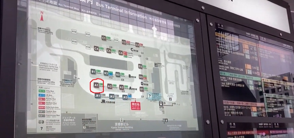 JR京都駅のA1バス乗り場