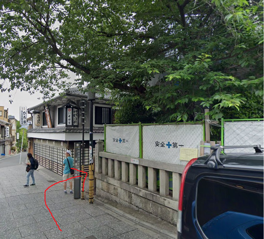 右折して、三年坂を通ります。