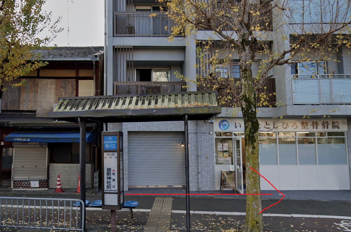 建勲神社前バス停に着いたら、西方向に進みます。西方向は、バスの進行方向になります。