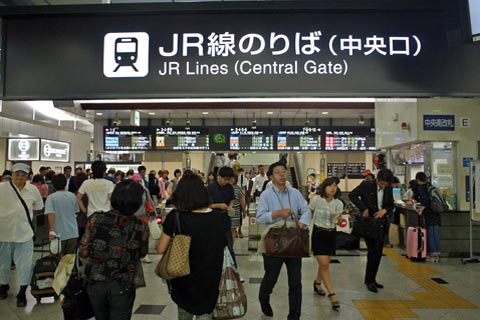 Jr大阪駅 中央改札 関西のお勧めスポットのアクセス方法と楽しみ方関西のお勧めスポットのアクセス方法と楽しみ方