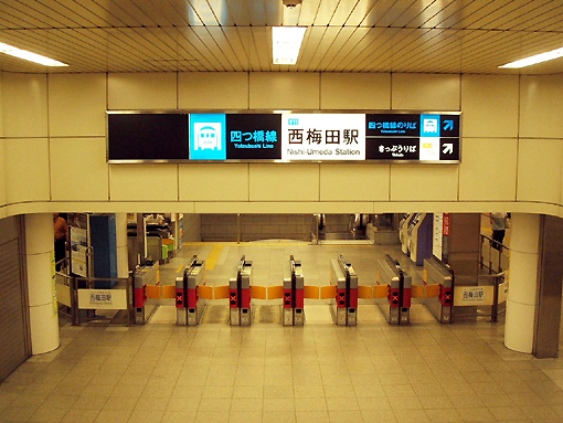 東梅田駅から 西梅田駅へのアクセス 乗換え おすすめの行き方を紹介します 関西のお勧めスポットのアクセス方法と楽しみ方関西のお勧めスポットの アクセス方法と楽しみ方