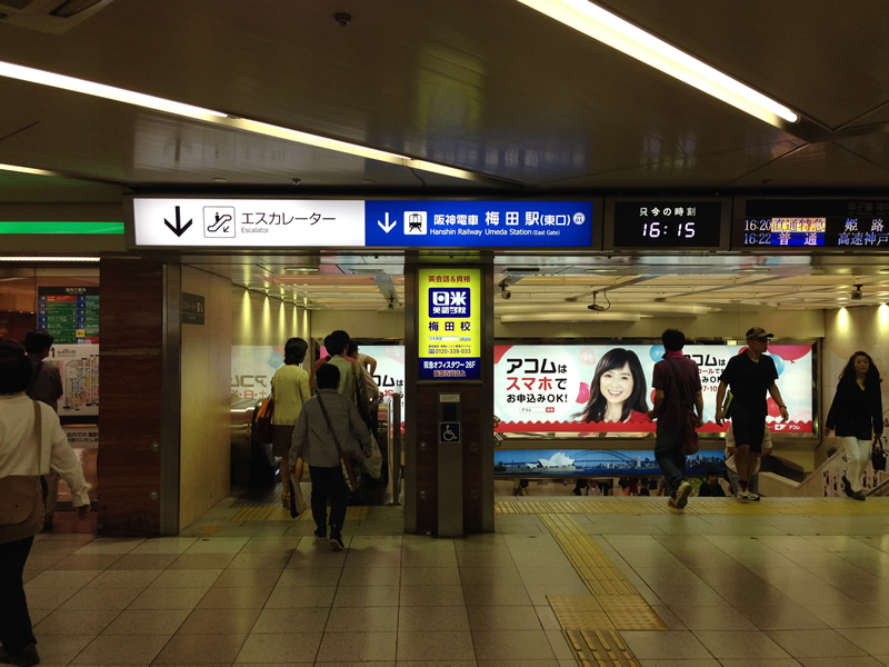 梅田駅から ザ フェニックスホールへのアクセス おすすめの行き方を紹介します 関西のお勧めスポットのアクセス方法と楽しみ方