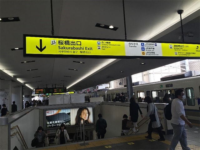 JR大阪駅の桜橋口