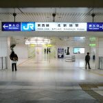 大阪駅から、北新地駅へのアクセス（乗換え）　おすすめの行き方を紹介します